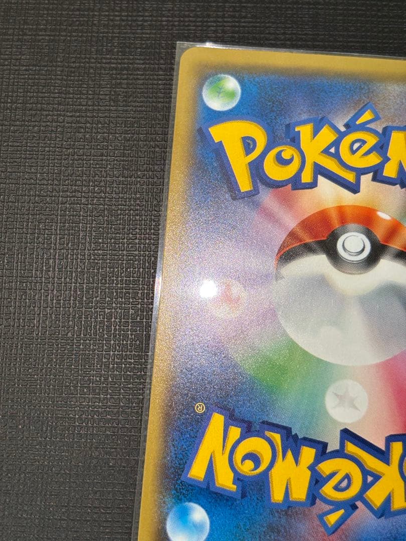 ピカチュウ　プロモ　ミミッキュだよ　ほっぺすりすり　美品