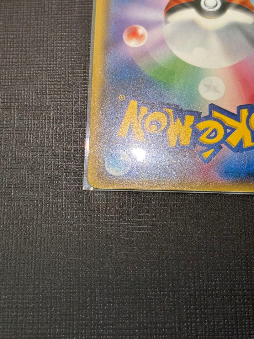 ピカチュウ　プロモ　ミミッキュだよ　ほっぺすりすり　美品