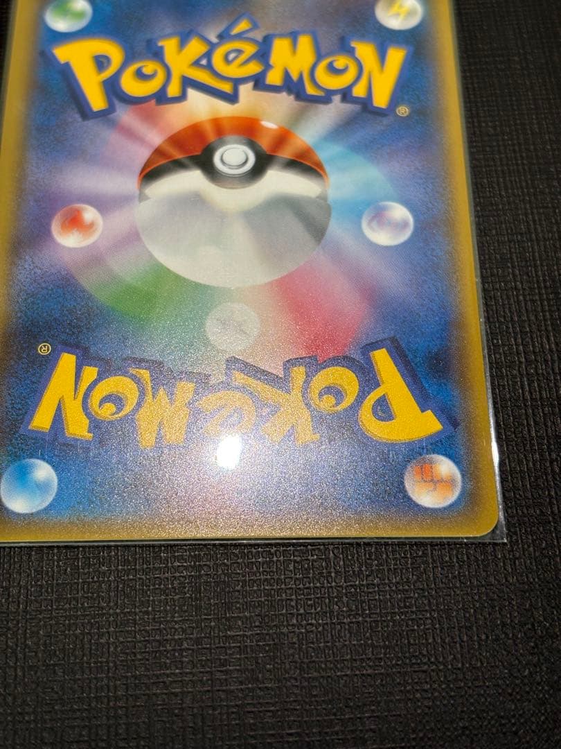 ピカチュウ　プロモ　ミミッキュだよ　ほっぺすりすり　美品