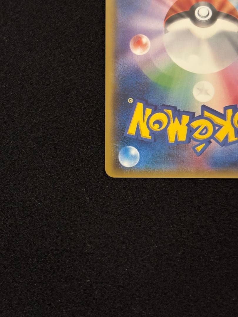 ピカチュウ　プロモ　ミミッキュだよ　ほっぺすりすり　美品