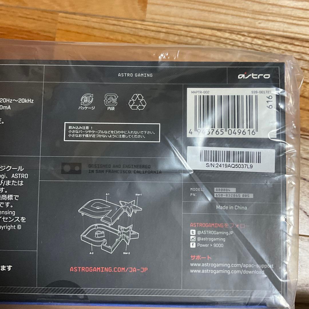 即発送logicool ASTRO Gaming MixAmp Pro新品未開封