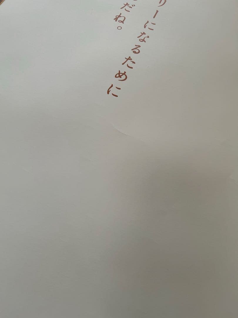 ☆激レア☆Mariah Carey☆The Ones☆B0ポスター☆当時物☆②☆