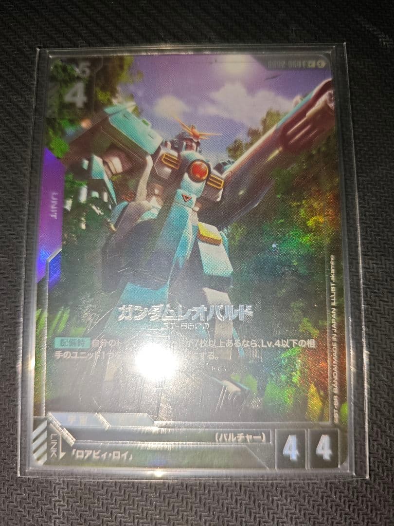 ガンダムカードゲーム　GD02　パラレルセット7枚