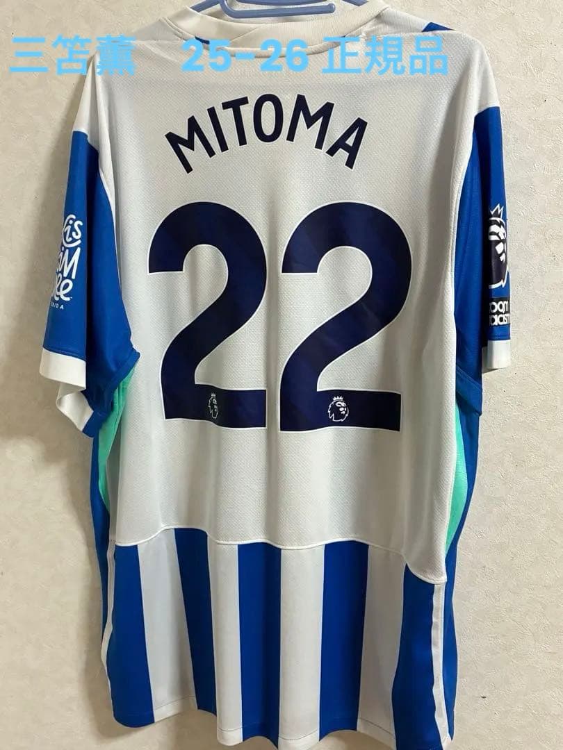 正規品ブライトン 三笘薫 25-26レプリカユニフォーム