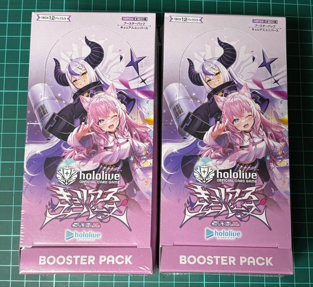 ホロライブ キュリアスユニバース 2BOX シュリンク未開封