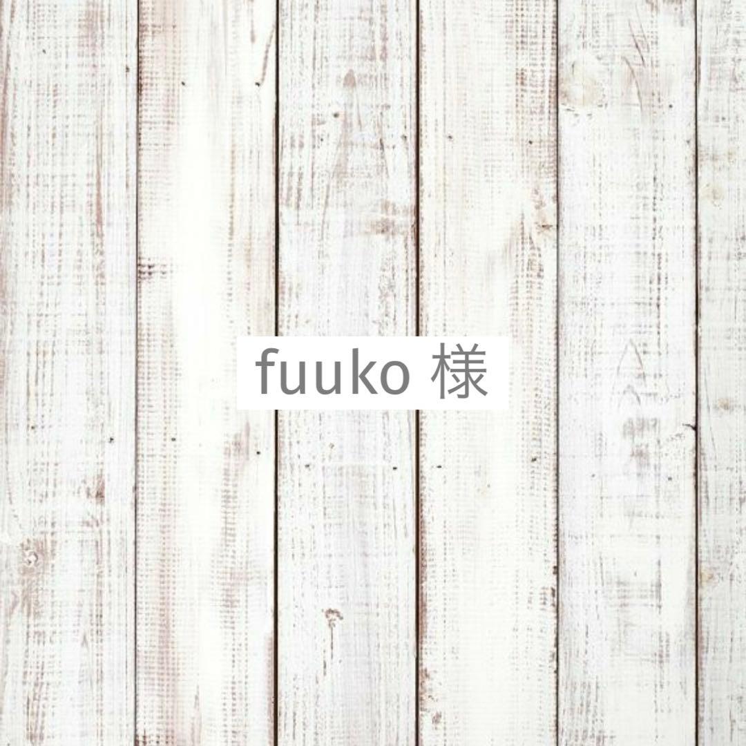 fuuko