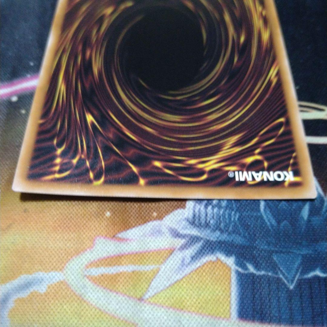 遊戯王 誇りと魂の究極竜 25th