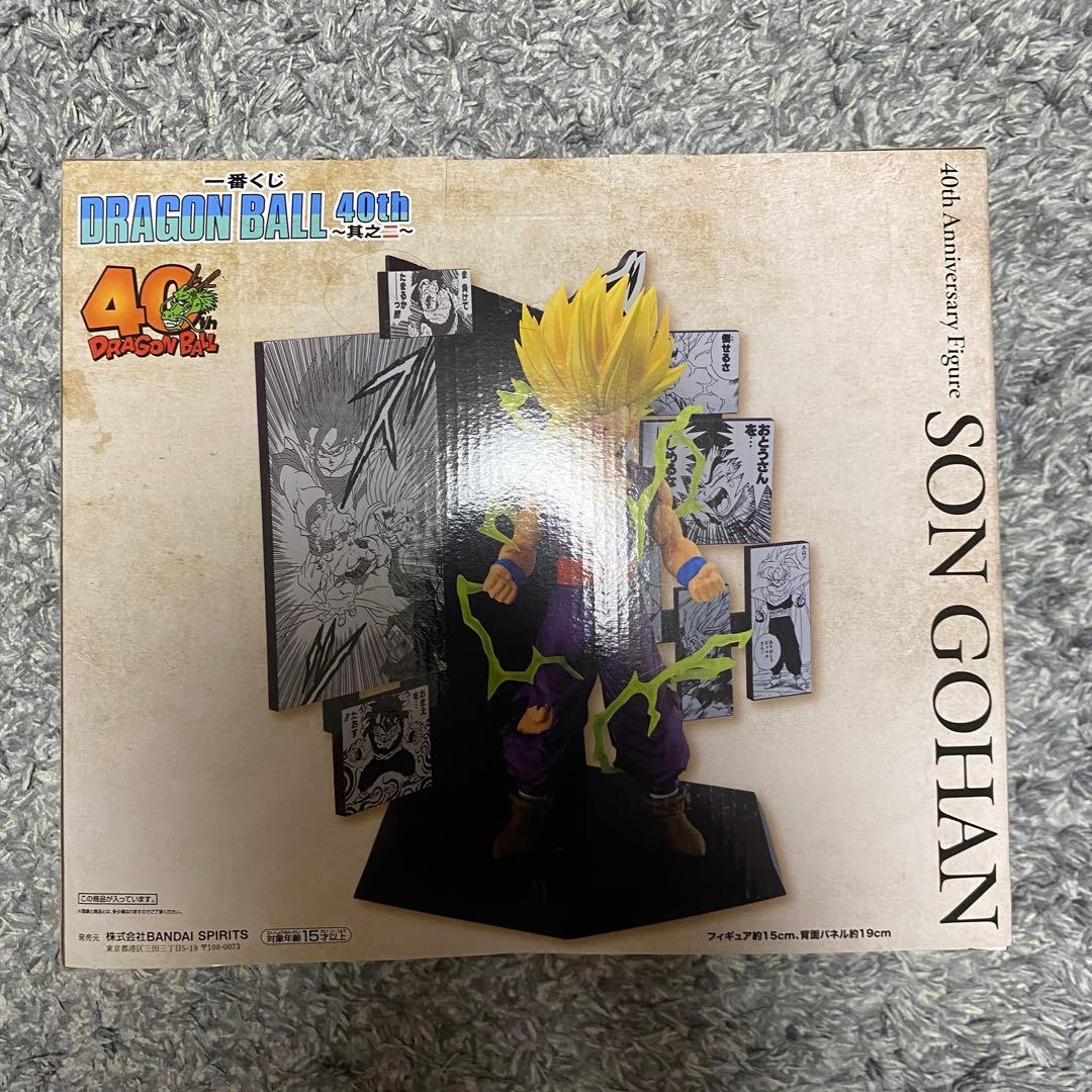 一番くじドラゴンボール40th ～其之二〜C賞　孫悟飯②