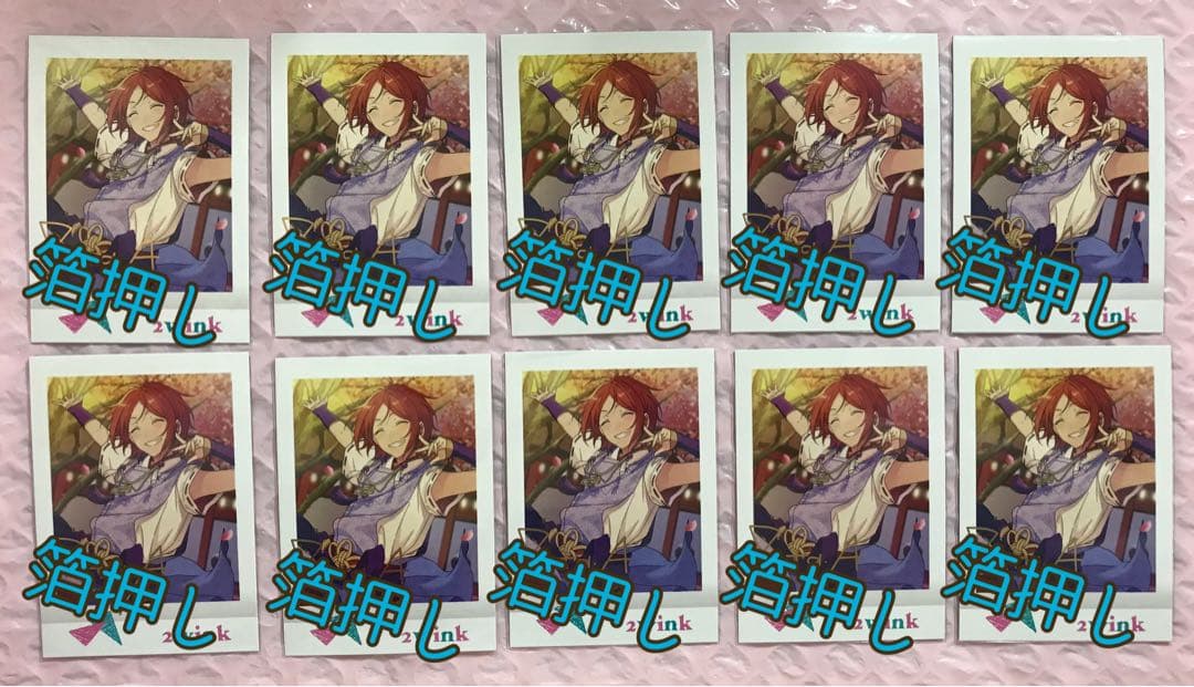 あんスタ 節分祭 2winkセット