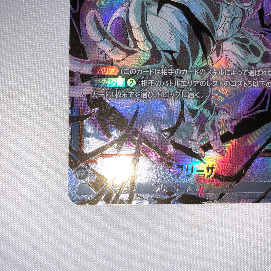 フリーザ scr パラレル スーパーパラレル