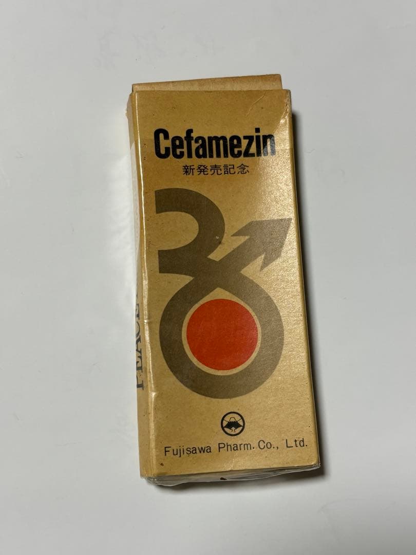 超レア　たばこ空箱 贈呈 ロングピース 4本入 新発売記念 昭和資料　専売公社