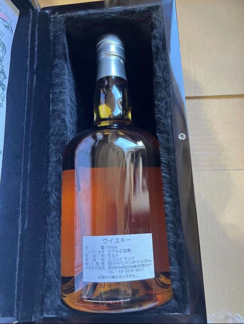 バルメニャック[1990] 31年 バーボンバレル