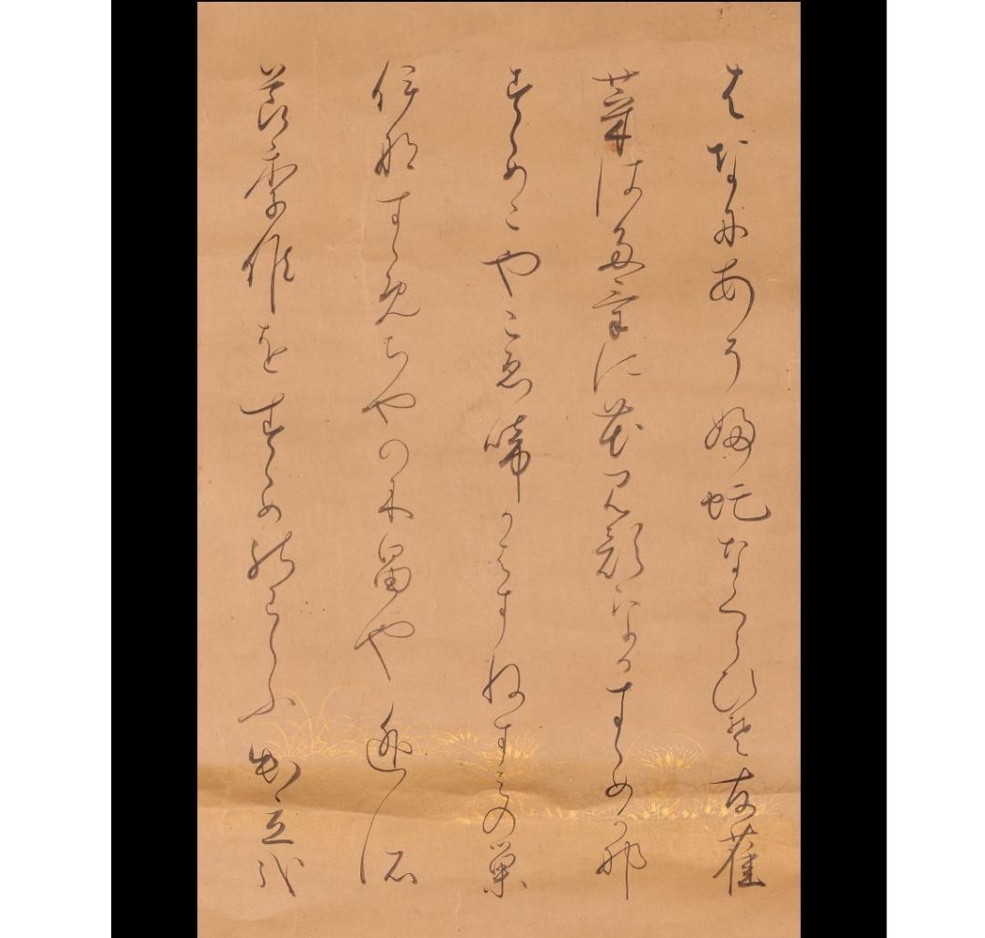 ◆松尾芭蕉 俳句五首 古筆了伴極箱◆検）俵屋宗達 千利休 尾形光琳 向井去来