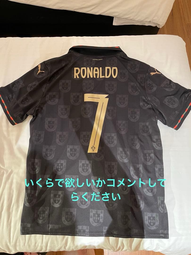 いくらで買ってくれますか ロナウド　ユニフォーム　エウゼビオ