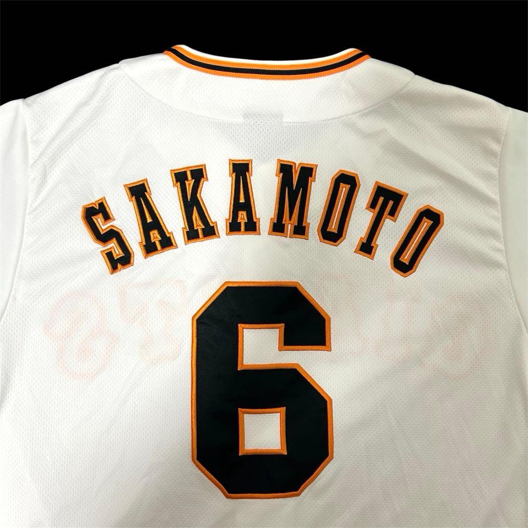 【最終値下げ】　読売ジャイアンツ　坂本勇人　レプリカユニフォーム　巨人　サイズL