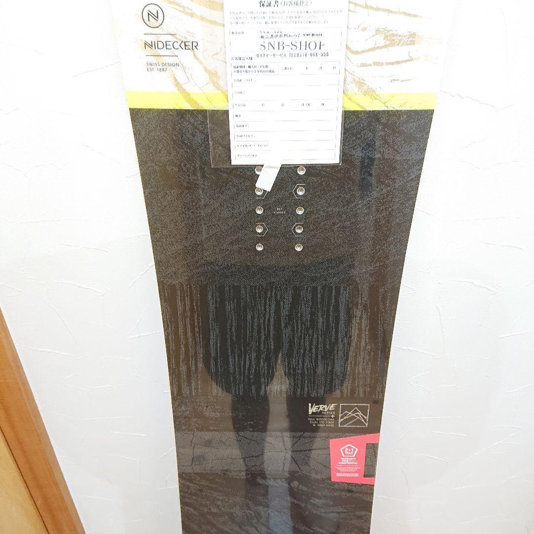 新品未使用NIDECKER VERVE(ヴァーヴ)スノーボード激安格安グラトリ板