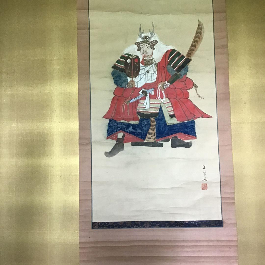 武田信玄￼古画　軸装　　　G2