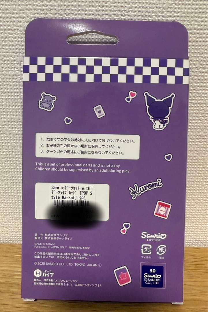 【最安値】POPStyleMarket クロミ　ダーツセット