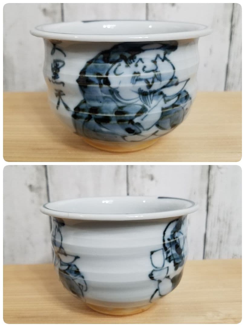 【未使用】六齋窯 村田幸之介 七福神 汲み出し揃　5客