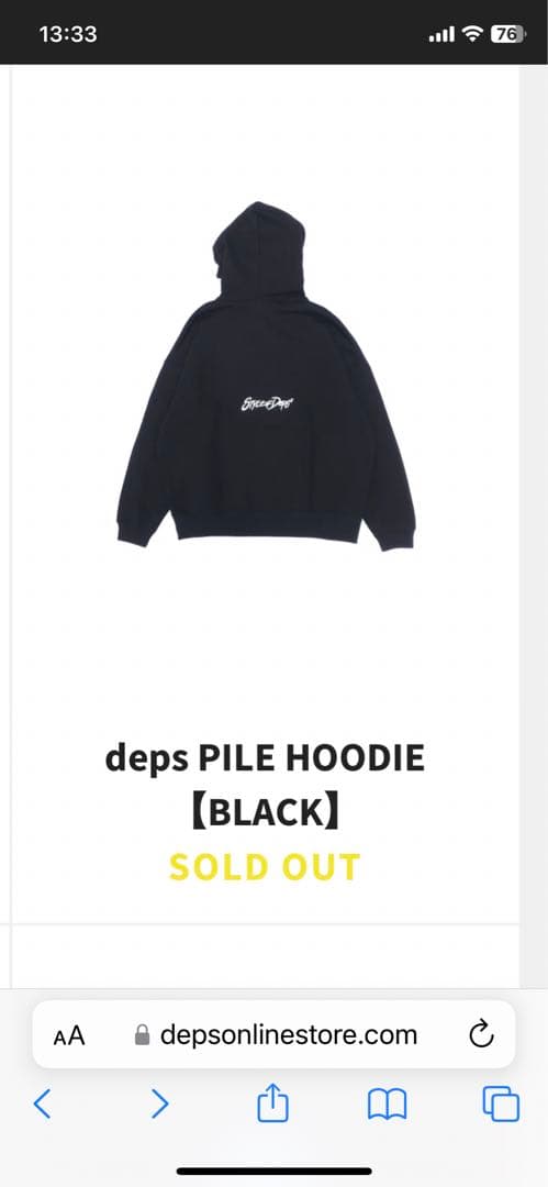 deps デプス　パイルスウェットフーディー 黒 Mサイズ 新品未使用品