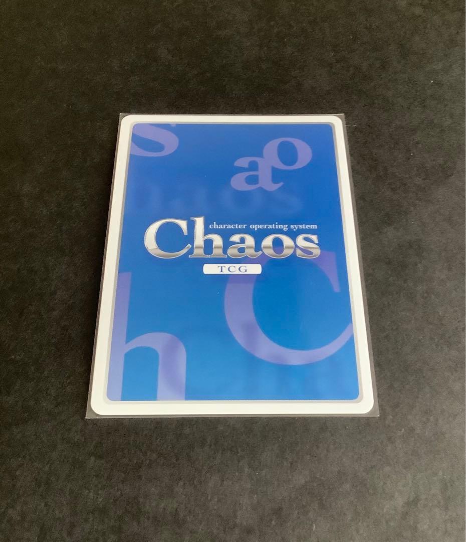 chaos “織田家”天下布武「久遠」& “織田家”織田「久遠」信長サインセット