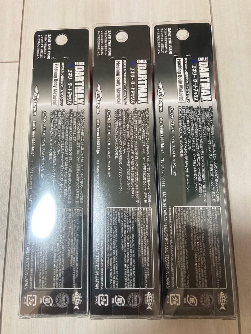 希少！ 30g、40g 3.5号 ダートマックスTR 人気カラー 3セット