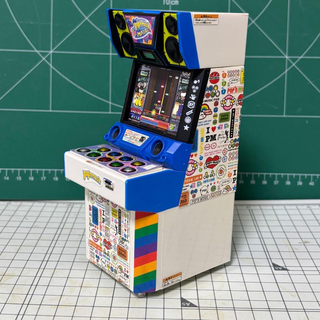 ポップンミュージック17 デスクトップアーケードコレクション