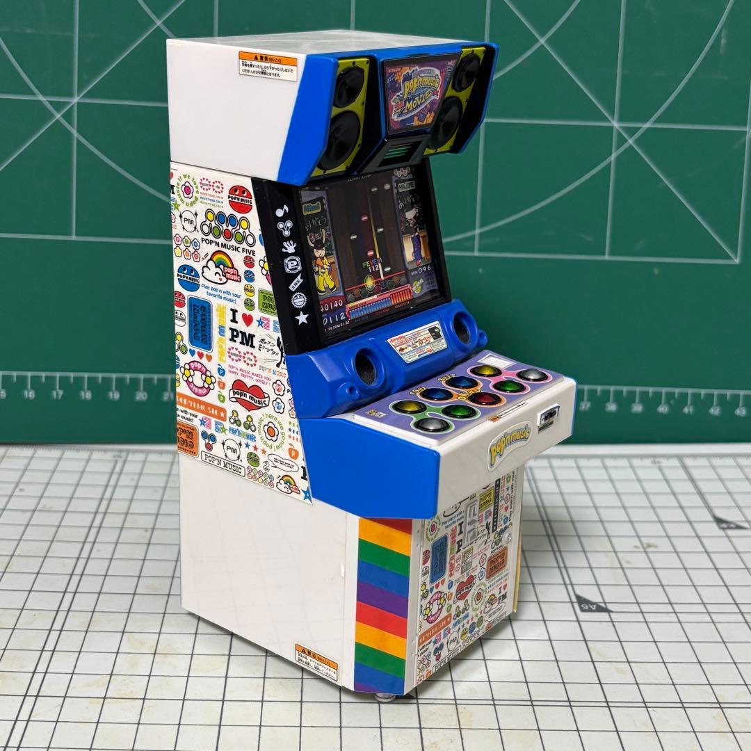 ポップンミュージック17 デスクトップアーケードコレクション