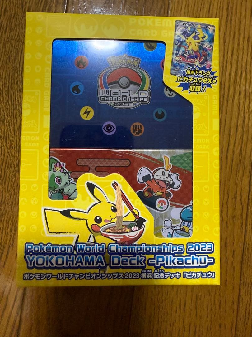 ワールドチャンピオンシップ2023 横浜記念デッキ未開封