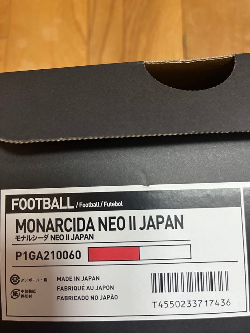 新品　廃盤品　激レア　ミズノ　モナルシーダ ネオ2 JAPAN 27cm