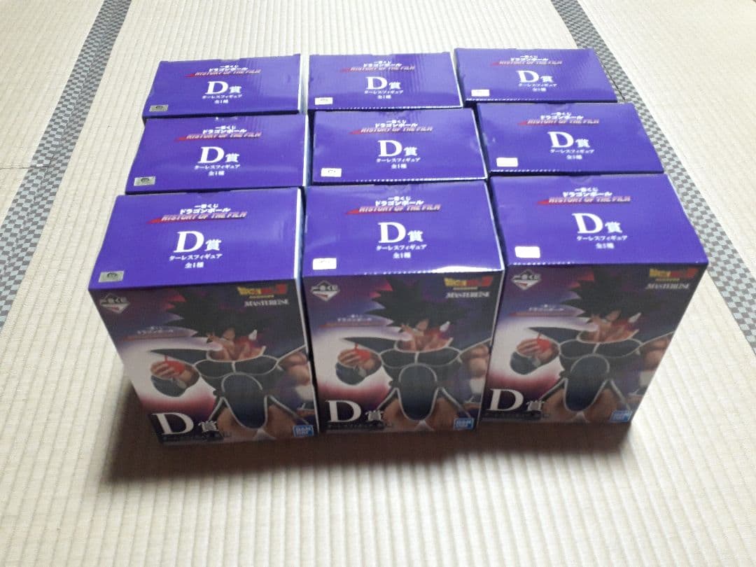 9個セット　 一番くじ ドラゴンボール HISTORY D賞 ターレス hiro
