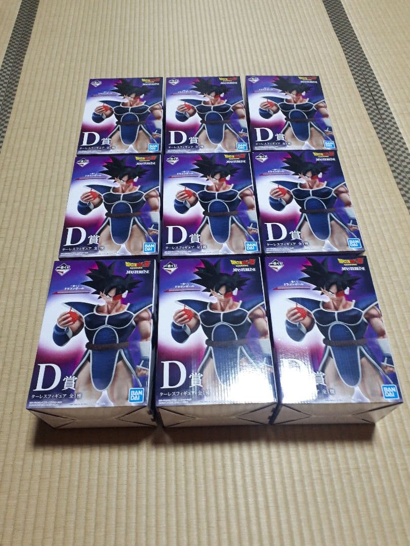 9個セット　 一番くじ ドラゴンボール HISTORY D賞 ターレス hiro