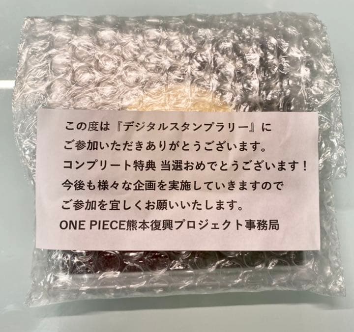 【激レア】ワンピース　限定メダル【イベント当選品】※抽選500名限定品