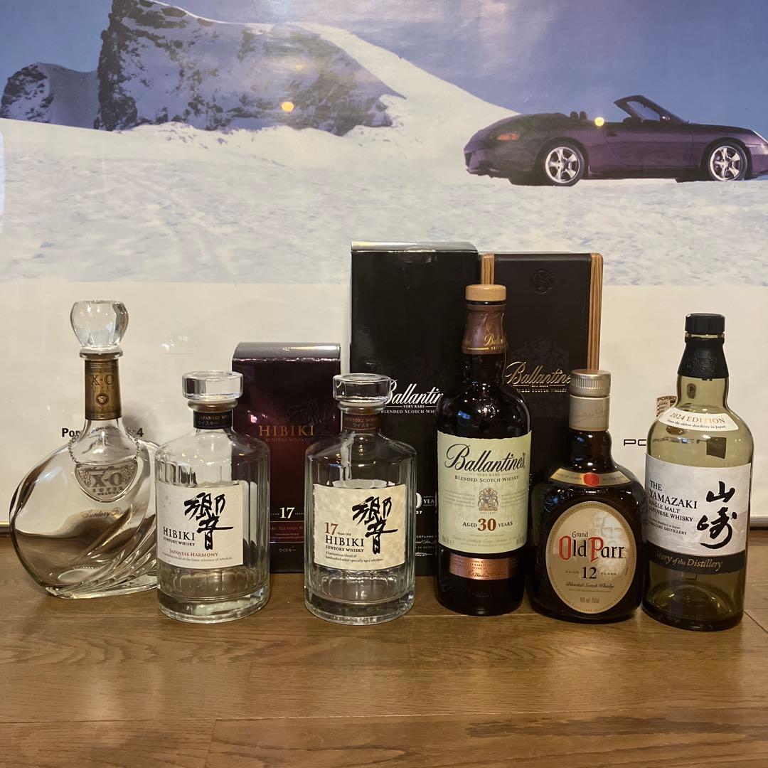 ウイスキー ブランデー 空き瓶セット