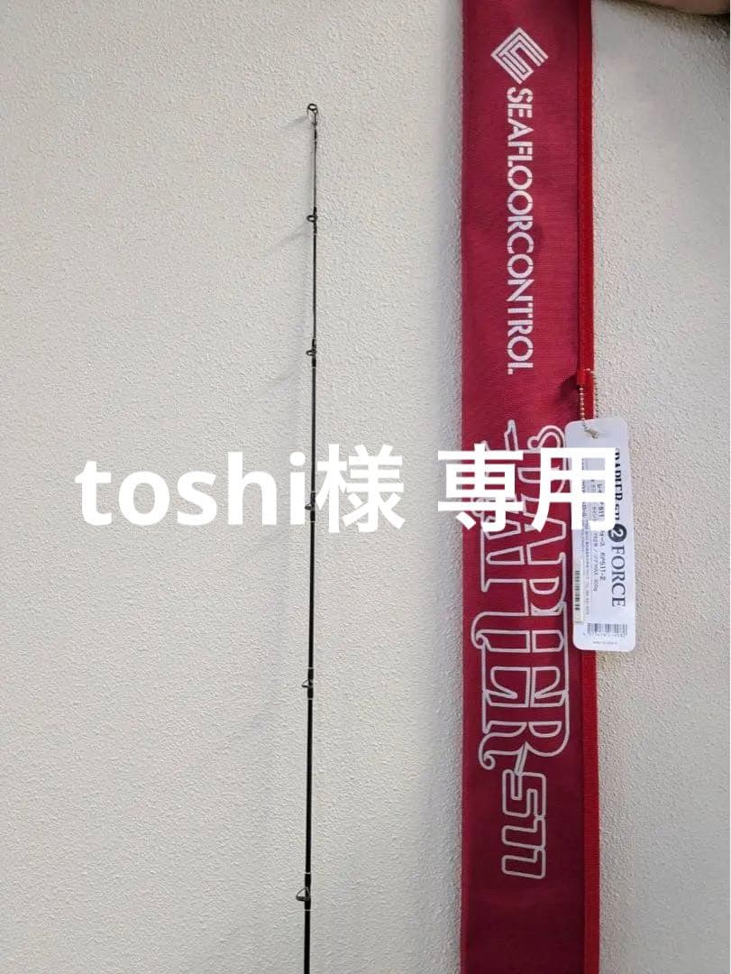 【toshi】レイピア511 2フォース