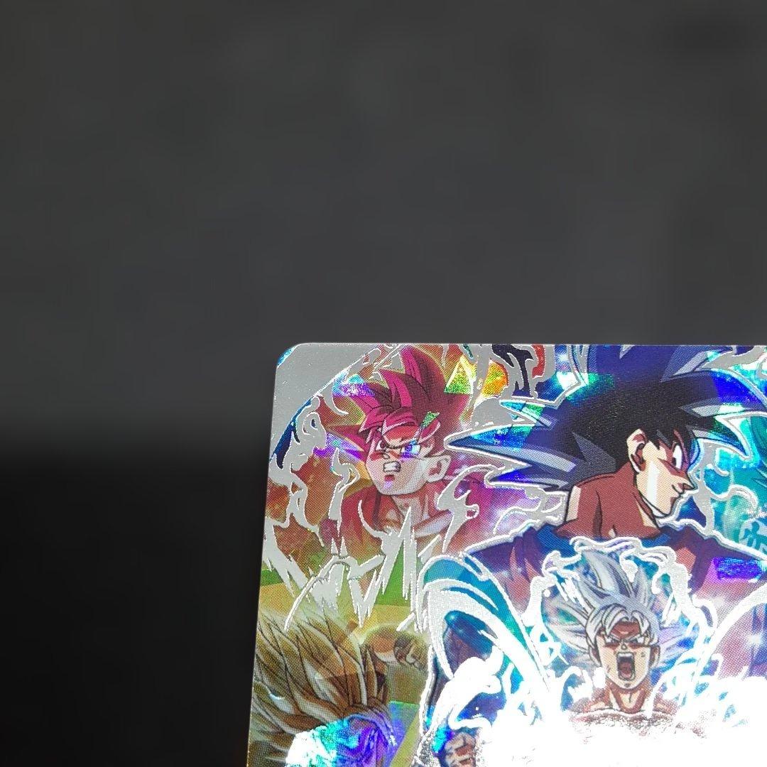 スーパードラゴンボールヒーローズ UM8-SEC 孫悟空