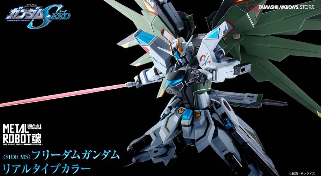 LROBOT魂フリーダムガンダム　ジャスティスガンダムリアルタイプカラー