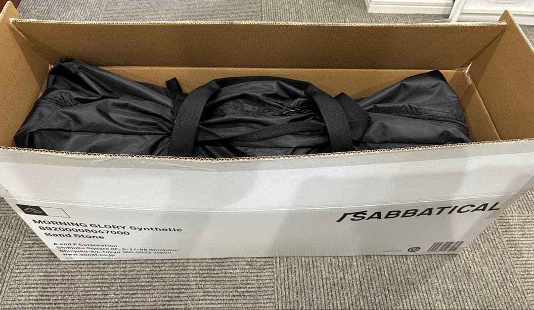 【未使用★期間限定値下げ中】サバティカルモーニンググローリー シンセティック