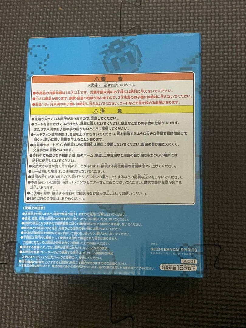 カービイパププフヘッドフォン 一番くじ カービードリームランド バンプレス ト