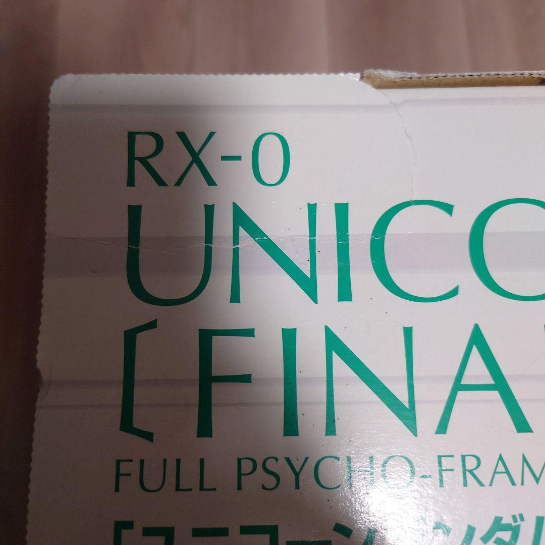 PG1/60 RX-0 ユニコーンガンダム（最終決戦ver.) +LEDユニット