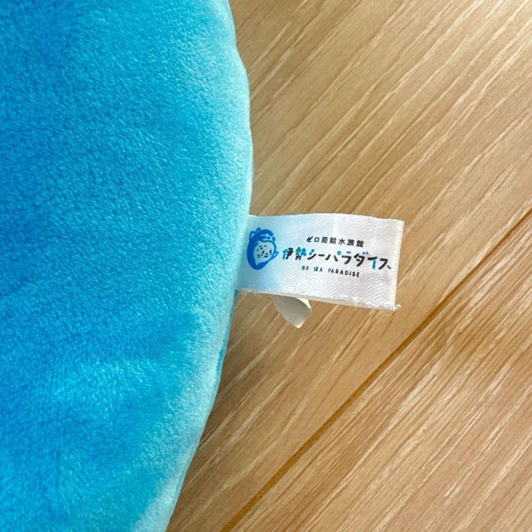 伊勢シーパラダイス セイウチ タツノオトシゴ ぬいぐるみ ３体セット 現状品