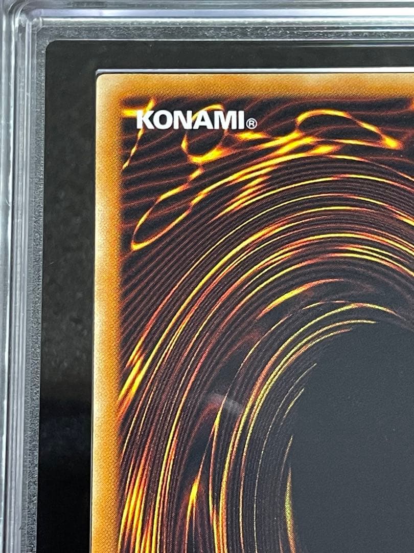 【ARS鑑定 10】究極宝玉神 レインボードラゴン レリーフ　極美品