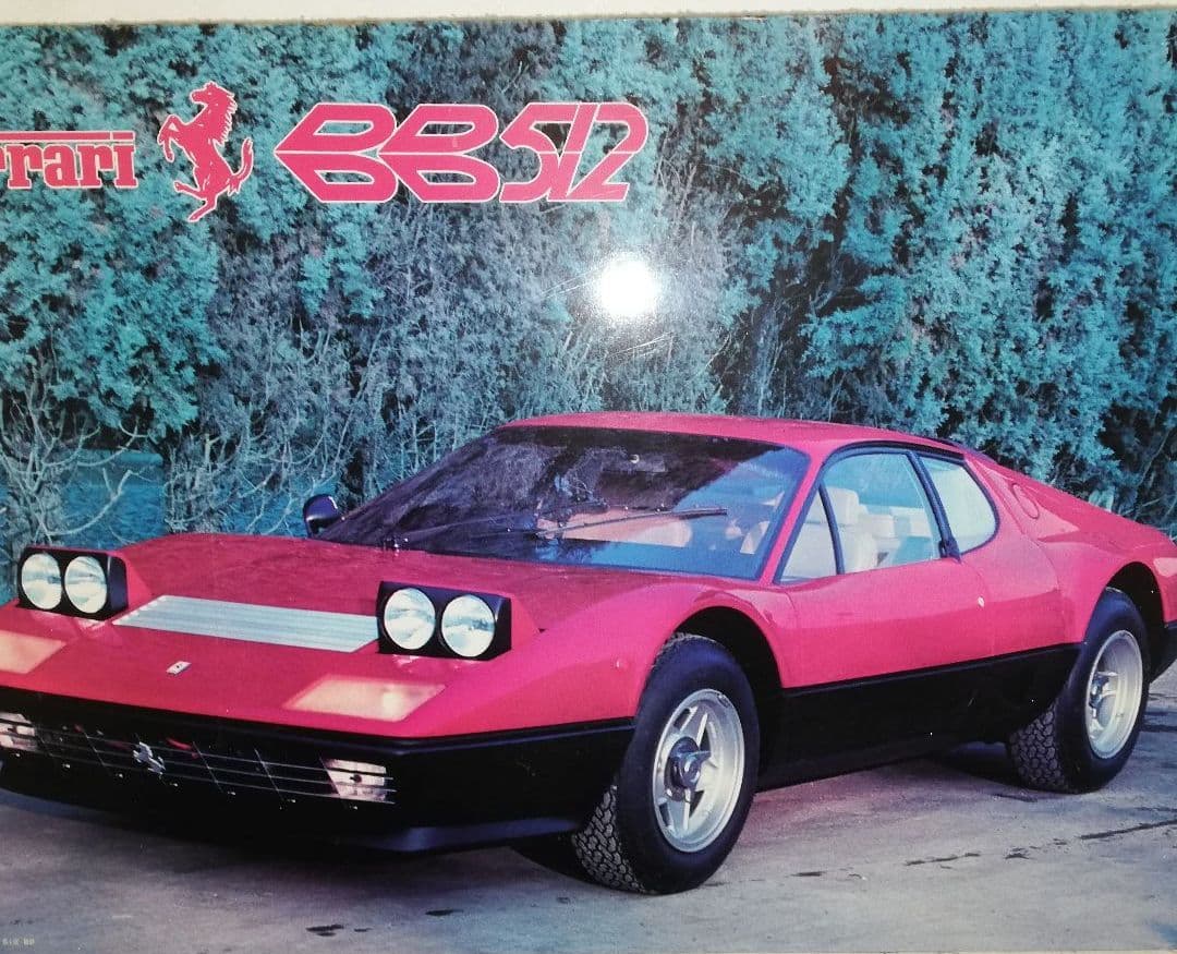 【貴重スーパーカーブーム当時物】FERRARI 512BB パネル