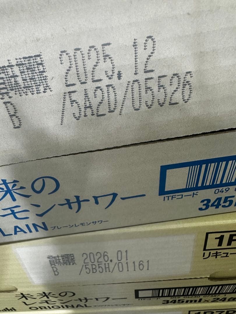アサヒ 未来のレモンサワー　オリジナル　プレーン　2ケース　お花見