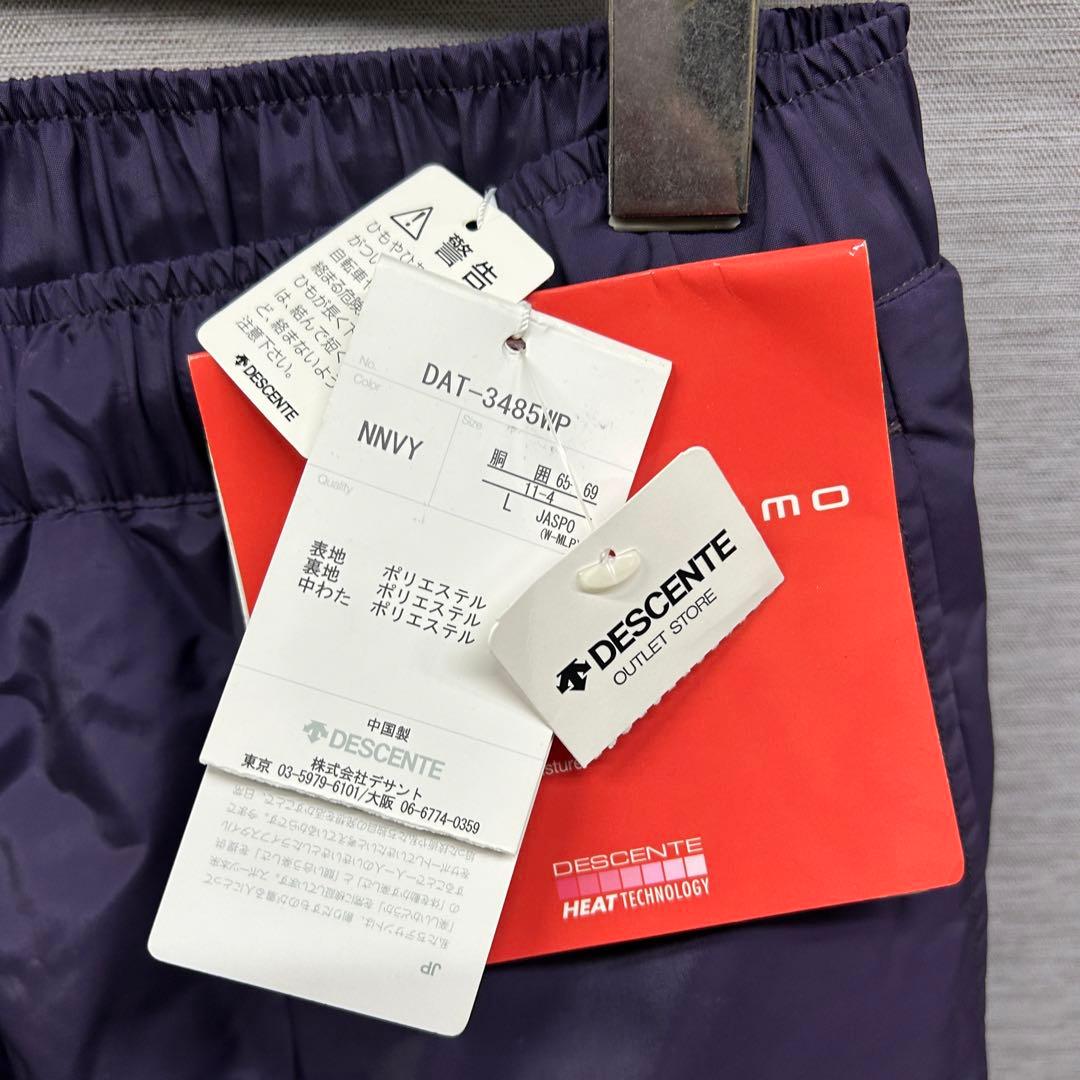 DESCENTE デサント セットアップ ジャケット パンツ eks