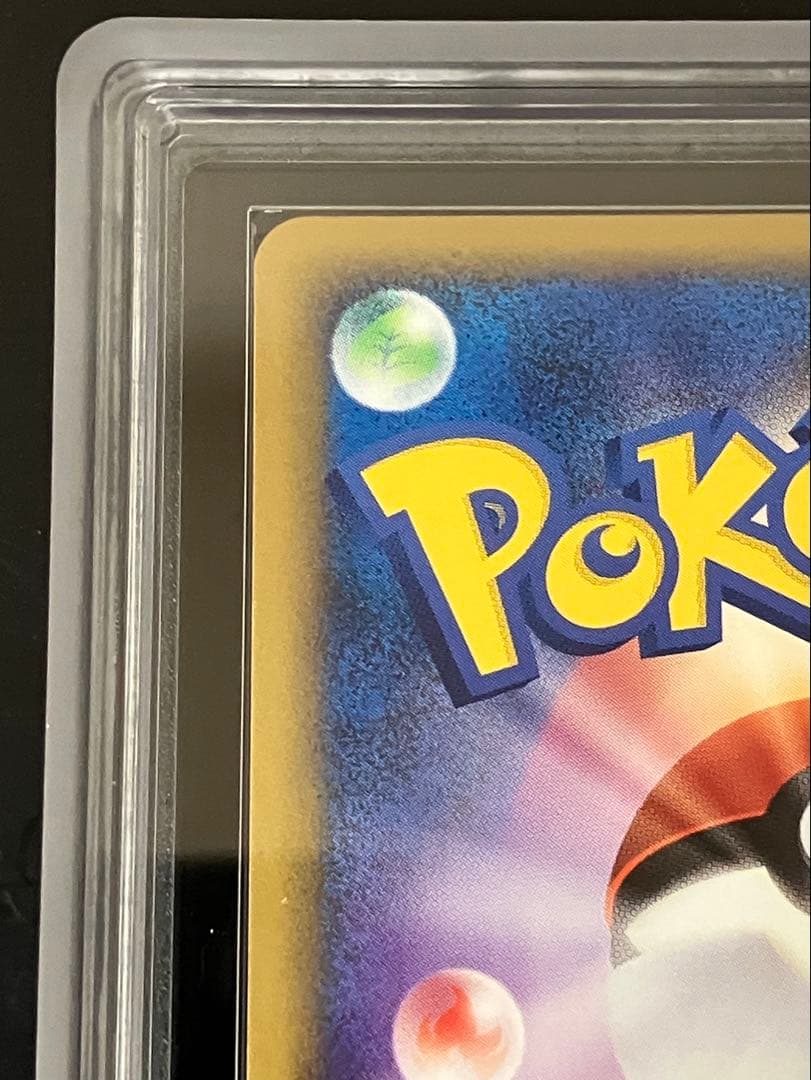 【ARS10＋】珍品 ピカチュウ ワールド 日本語 こんにちはピカチュウ プロモ