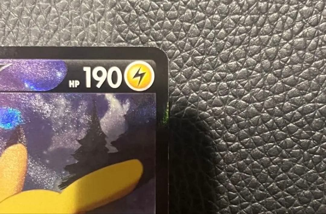 【taiki】ピカチュウV ピカチュウVMAX CSR