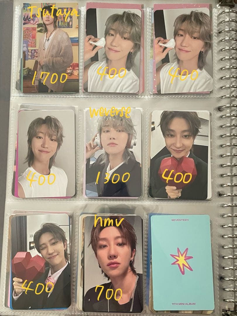 the8 seventeen セブチ ディエイト ミンハオ トレカ ラキドロ