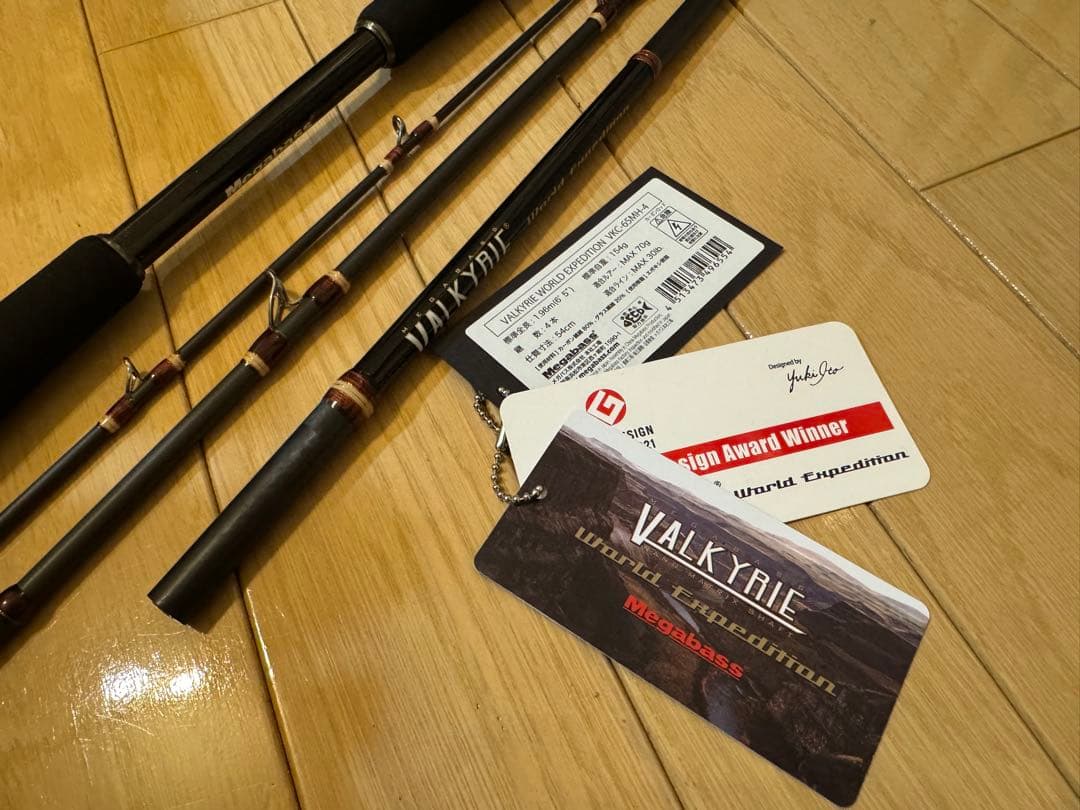 メガバス ヴァルキリー ワールドエクスペディション VKC-65MH-4 未使用