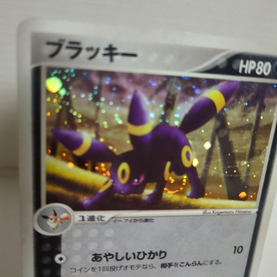 ブラッキー ★062/080　シャワーズex003/015折れ有 2枚セット